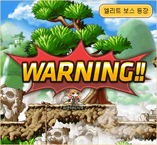 Elite Boss' Appearance