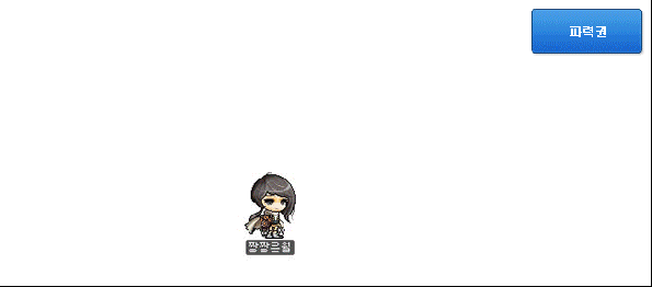 Ground Strike Effect