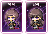 Male and Female EunWol