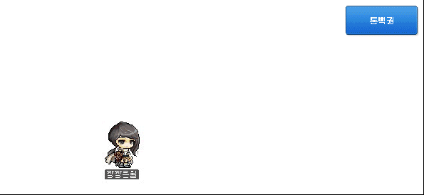 Shockwave Punch Effect