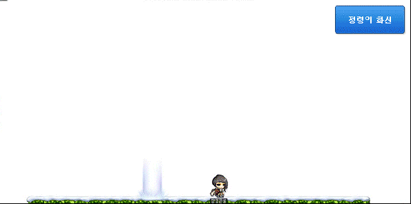 Spirit Transformation Effect