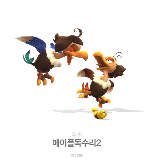 Squirming Worm and Maple Vultures 2