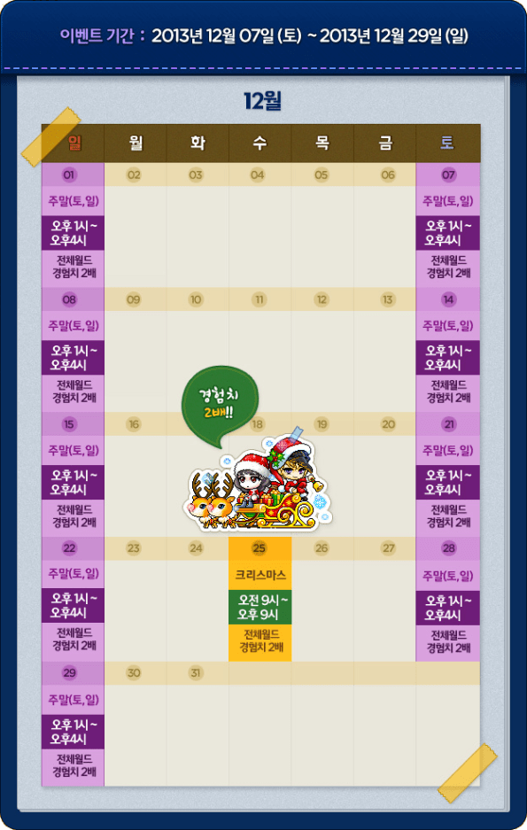 You and I Festival 2x Experience