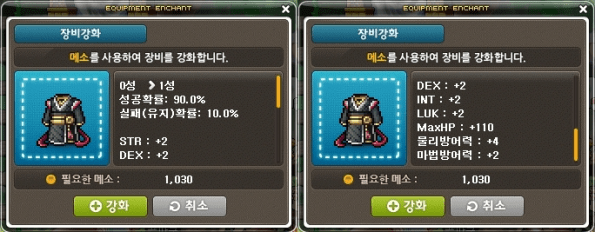 Enchanting Equipment