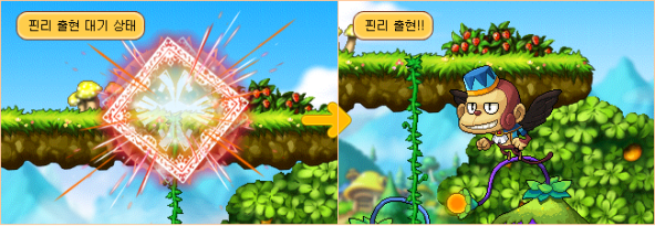 Finley the Flying Monkey