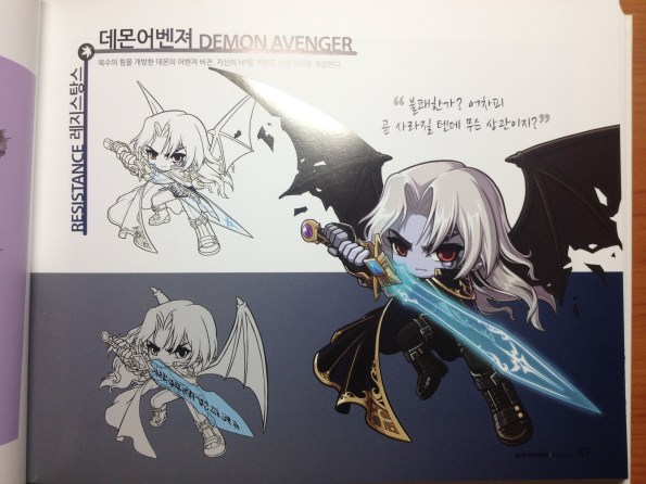 Demon Avenger