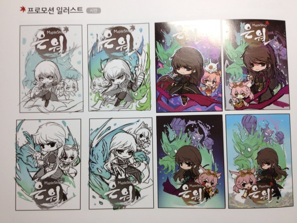 EunWol Promotion Illustrations