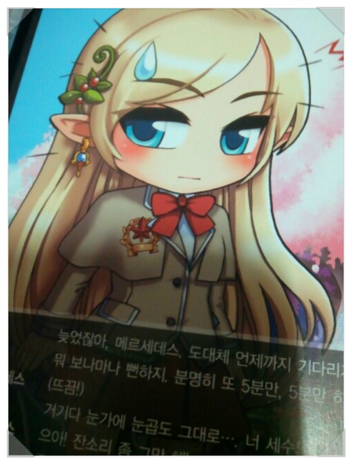 Maple School Mercedes