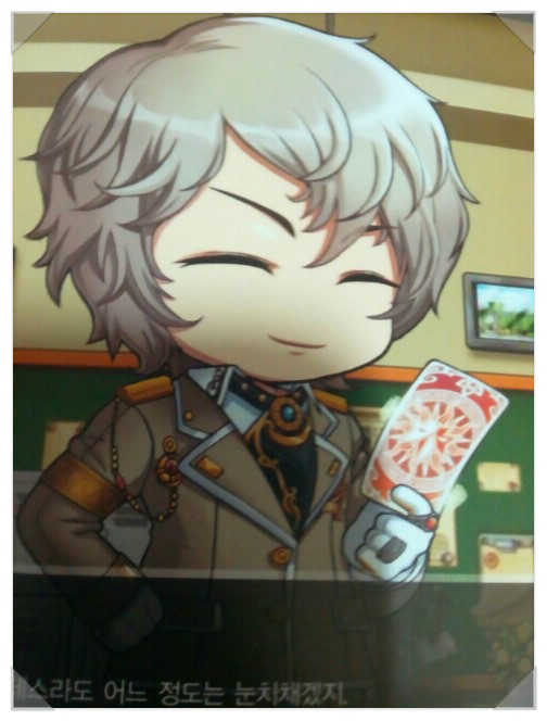 Maple School Phantom