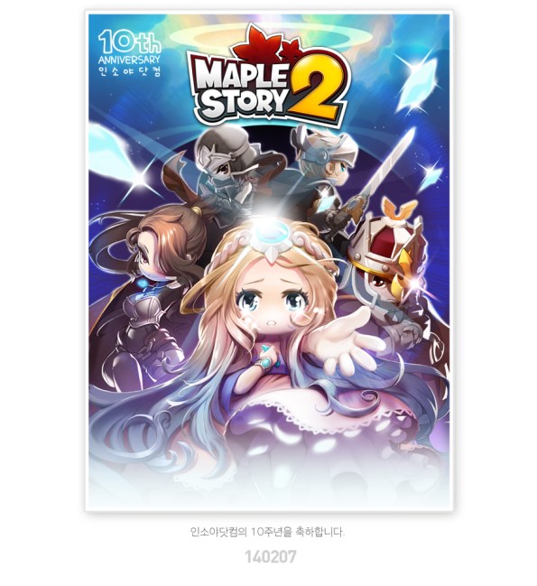 MapleStory 2