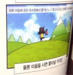 Monster Life Magnus’&nbsp;Leave