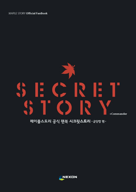 Secret Story (Commander Edition)