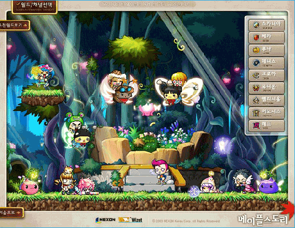 World and Channel Select Screen