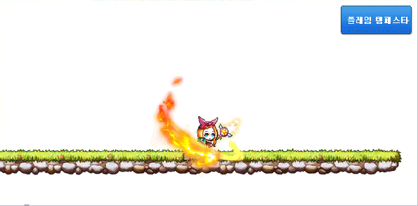 Flame Tempesta Effect