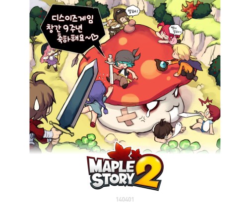 ThisIsGame 9th Anniversary