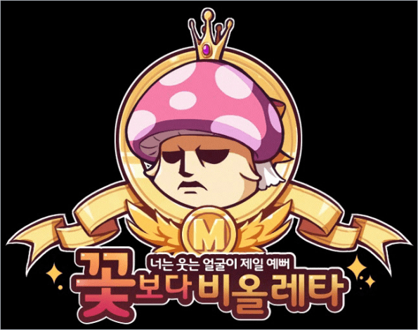 Most Beautiful Smiling Face