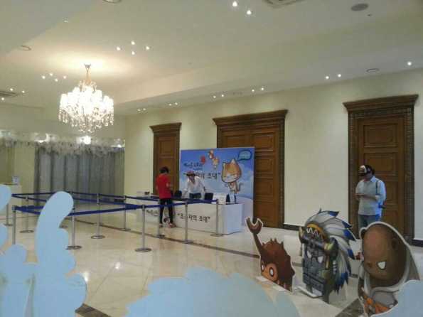 Coordinator's Invitation Entrance