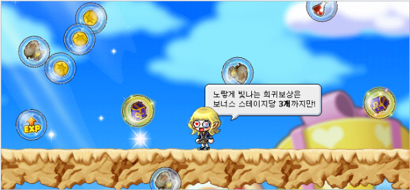 Elite Monster Changes