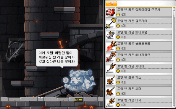 Lion King's Castle Shop