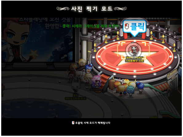 Photographing Sierra