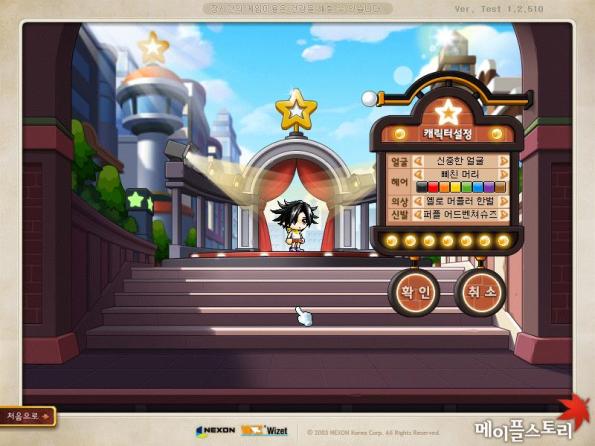 Shining Star Candidate (2)