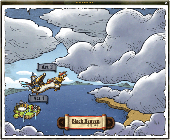 Black Heaven Blockbuster