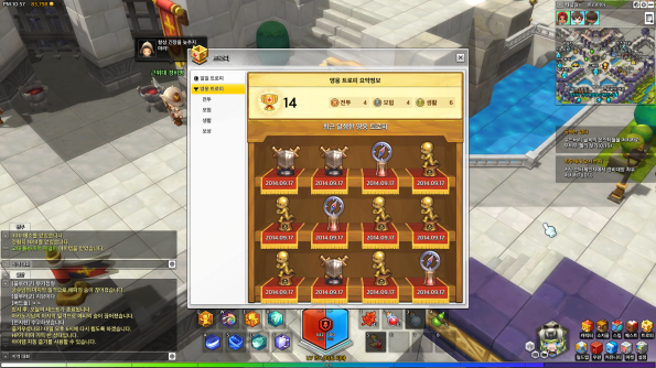 Hero Trophy Collection