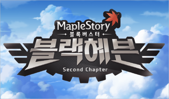 Black Heaven Second Chapter