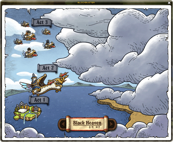 Blockbuster Black Heaven Acts