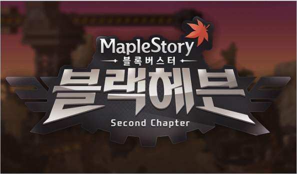 MapleStory Blockbuster Black Heaven Second Chapter