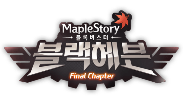 Black Heaven Final Chapter