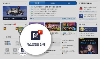 Test World Application