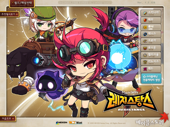 ver. 1.2.223 World Selection Screen