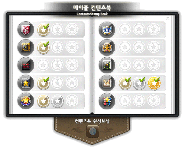 Maple Contents Stamp Book