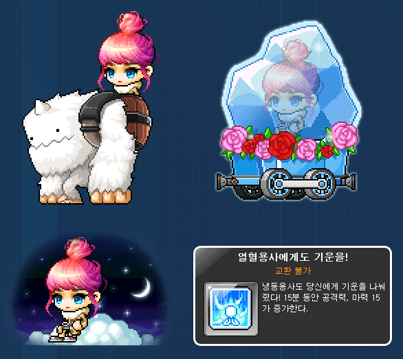 Yeti Riding and Chairs