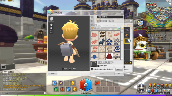 Creating Custom Equipment