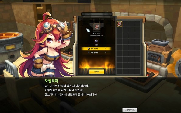 Enchanting with Ophelia