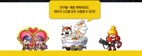 New Chairs and Riding