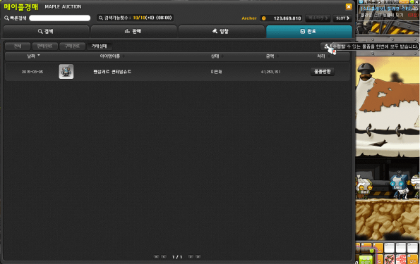 Auction House Collect All