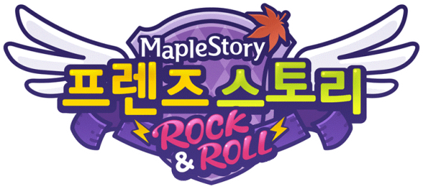 MapleStory Friends Story Rock & Roll
