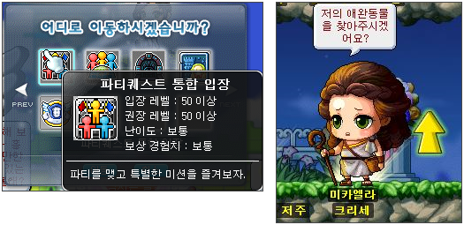 Spiegelmann's Guest House Michaella