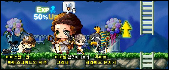 Nett's Pyramid Entrance