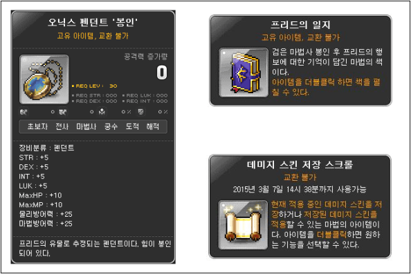 Onyx Pendant 'Sealed'