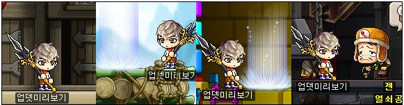 Party Quest Waiting Area Entrances