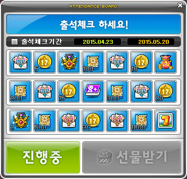 Slot Eek Eek Expansion Attendance Check