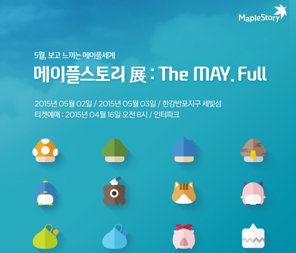 MapleStory The MAY