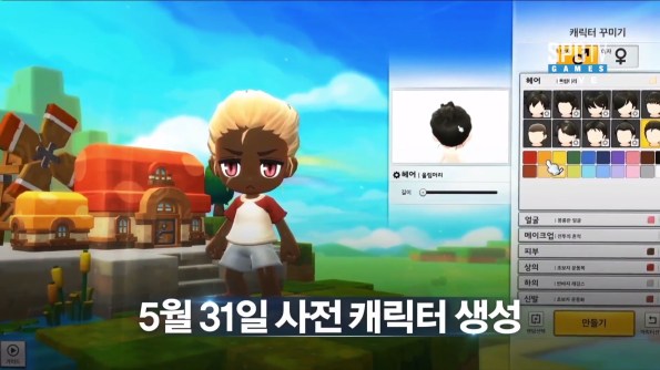 May 31 Early Character Creation