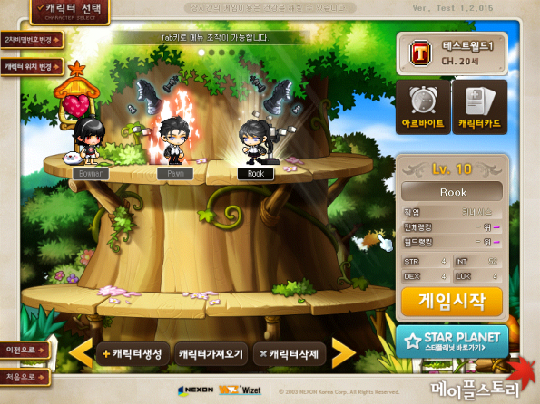 Kinesis Character Selection