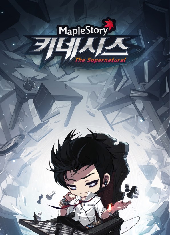 Kinesis the Supernatural