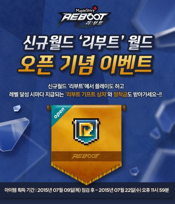 Reboot World Open Celebration Event